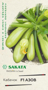 Кабачок Азов F1 Саката  купить