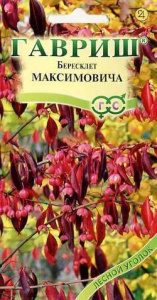 Бересклет Максимовича 0.2г купить