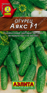 Огурец Аякс F1 купить