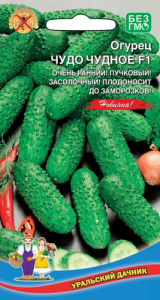 Огурец Чудо Чудное F1 купить