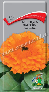 Календула махровая Гейша Гел купить