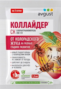 Коллайдер 1,5мл купить