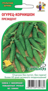 Огурец Президент - корнишон (Симбиоз) купить