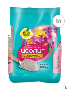 ЦЕОЛИТ 1л купить