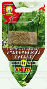 Петрушка Итальянский гигант Сеялка ПЛЮС листовая купить