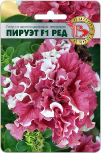 Петуния Пируэт Ред  F1  махр.крупноцв. купить