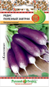 Редис Полезный завтрак купить
