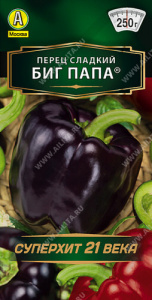 Перец Биг папа ®  купить