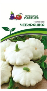 Патиссон Чебурашка купить