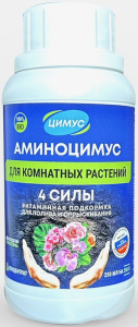 Аминоцимус ЖКУ д/комнатных растений и цветов 250мл купить