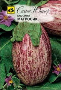 Баклажан Матросик F1 купить