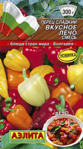 Перец Вкусное лечо, смесь Кухни мира  купить