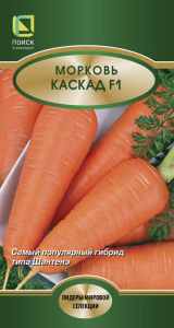 Морковь Каскад F1 купить