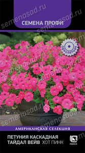 Петуния Тайдал Вейв F1 Хот Пинк купить