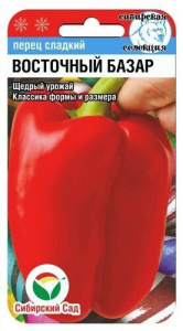 Перец Восточный базар  купить