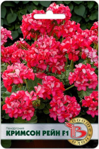 Пеларгония садовая Кримсон Рейн F1 купить