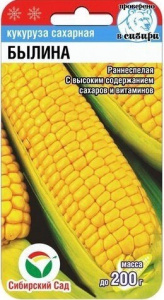 Кукуруза Былина  купить