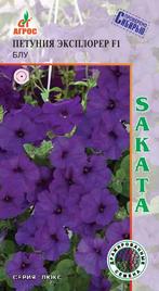 Петуния Эксплорер Блу F1 5шт купить