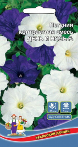 Петуния День и Ночь смесь F1  купить