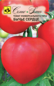 Томат Бычье сердце  купить