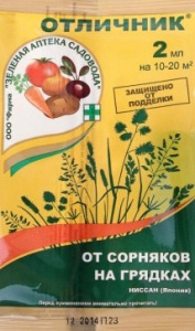 Отличник 2мл/200 купить
