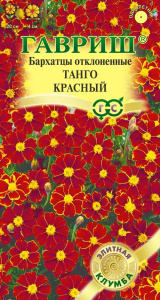 Бархатцы Танго красный откл. немахр. купить