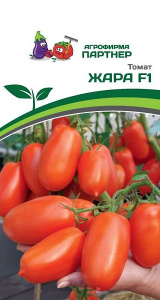 Томат Жара F1 купить