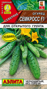 Огурец Семкросс F1 Северяне купить