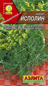 Укроп Исполин  купить