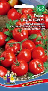 Томат Толстой купить