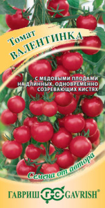 Томат Валентинка черри автор. купить