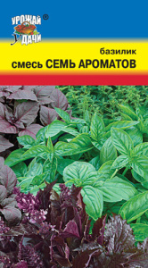 Базилик Смесь ароматов  купить