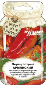 Перец (острый) Армянский  Банка купить