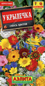 Смесь цветов У крылечка купить