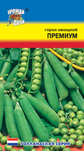 Горох Премиум Голландская серия купить