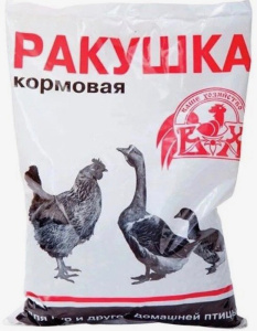 Ракушка ВХ 1кг купить