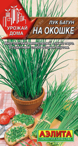 Лук На окошке батун Урожай дома купить