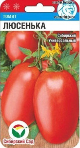 Томат Люсенька купить