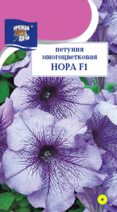 Петуния Нора F1  купить