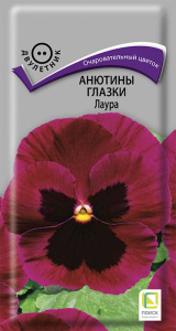 Анютины глазки Лаура купить