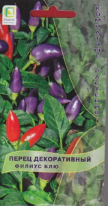 Перец декоративный Филиус Блю купить