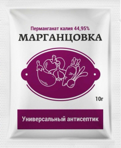 Марганцовка 10г купить