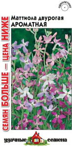 Маттиола Ароматная, смесь Уд. с.  купить