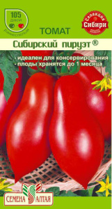 Томат Сибирский пируэт 