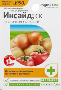 Инсайд 10мл купить