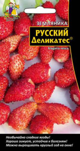 Земляника Русский деликатес купить