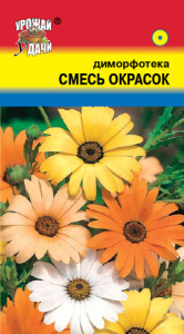 Диморфотека Смесь окрасок  купить