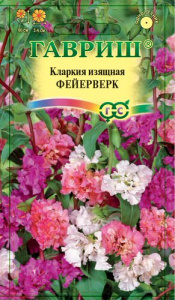 Кларкия Фейерверк изящная, смесь купить