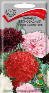 Папавер Танцевальная фантазия пионовидный купить