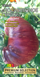 Томат Подавленное сердце  купить